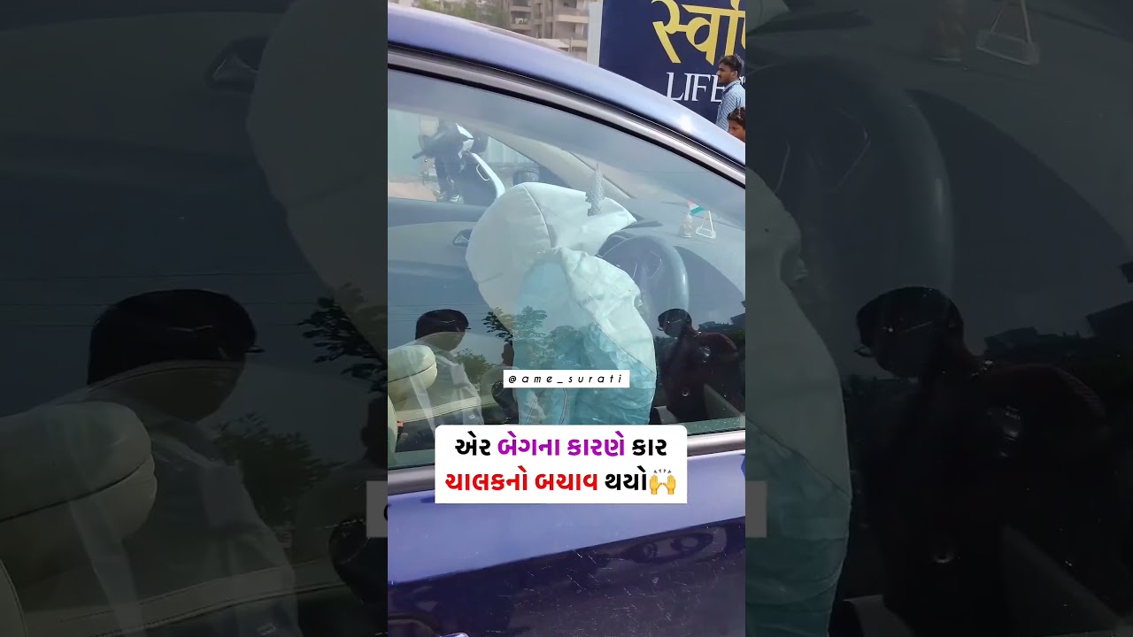 CAR ACCIDENT NEAR PAVILION PLAZA AT PAL | SURAT | ROAD ACCIDENT | SCOOTY |