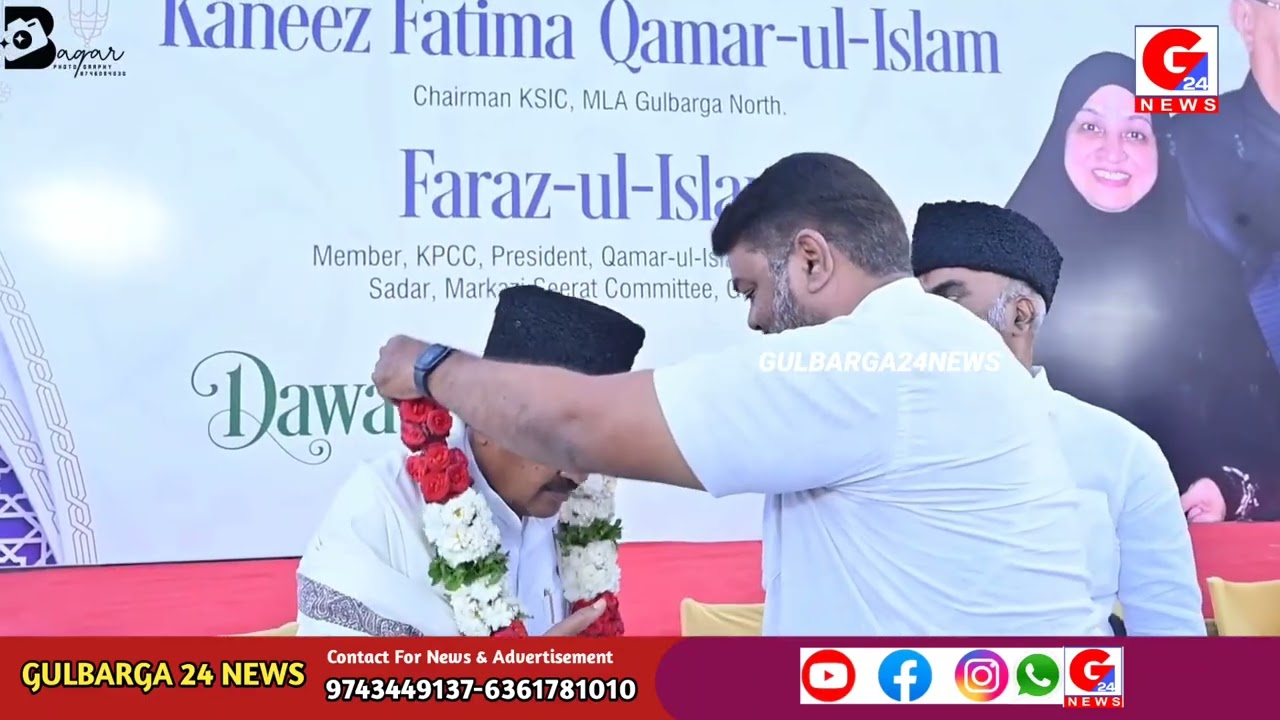 Dawat-e-Iftar organized by MLA Kaneez Fatima and Faraz-ul-Islam during Ramzan 2026 in Gulbarga.