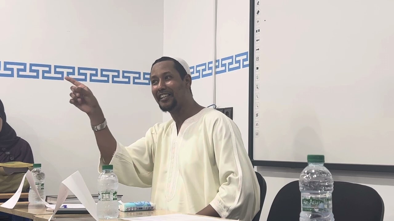 الشيخ عبد الرحيم لصيف- الدلالة اللغوية في أصول الفقه