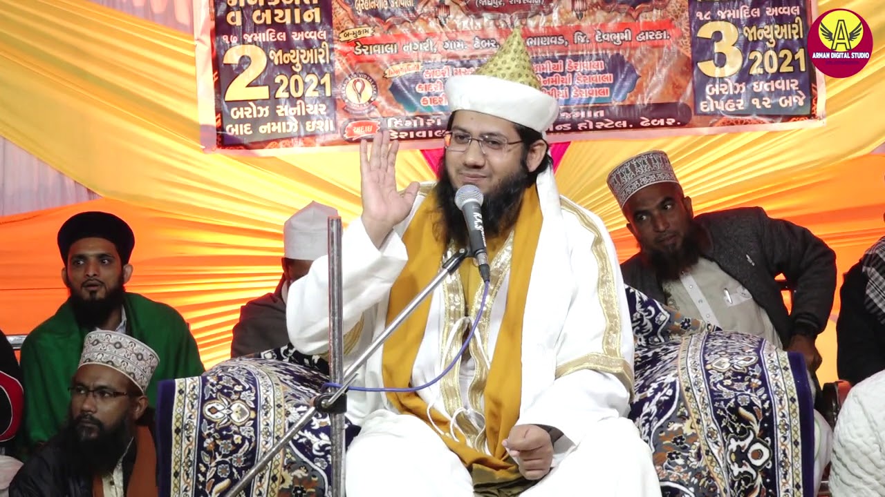 Syed Noor Miya Asrafi saheb ki 2021 ke pehli  sandar takrir s
