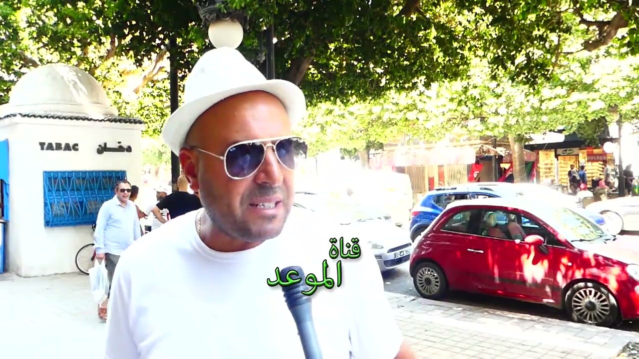 بنات توى يحبو على الزطالة و الموشمين  ، مايحبوش الراجل العاقل إلي يخدم على روحو