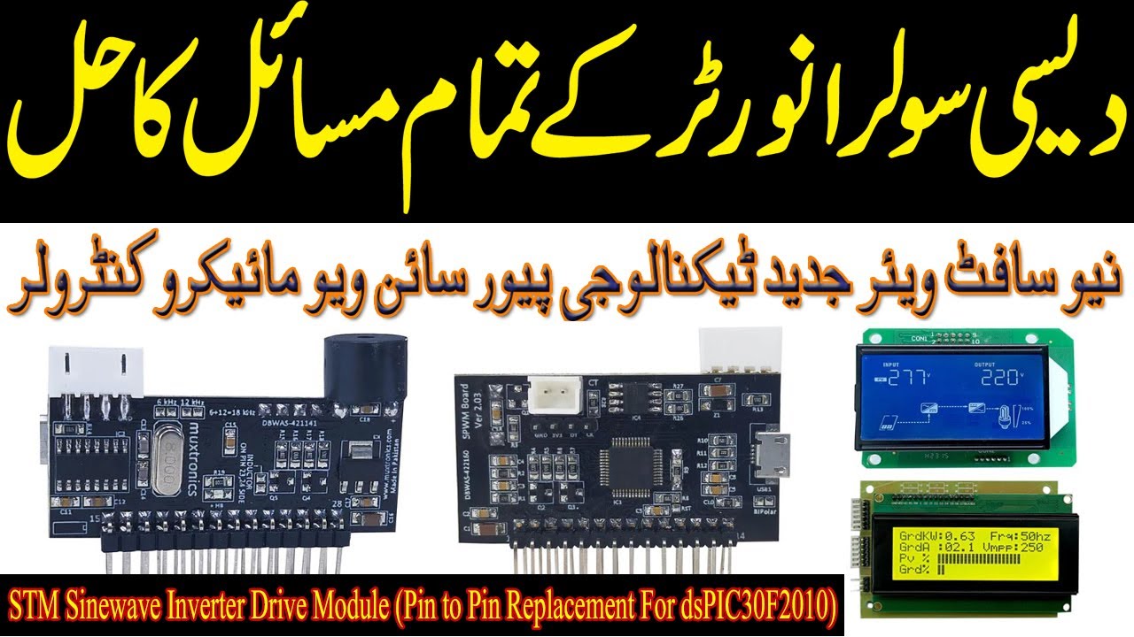 Muxtronics STM SPWM Sinewave Inverter Drive Module. Pin to Pin Replacement for dsPIC30F2010