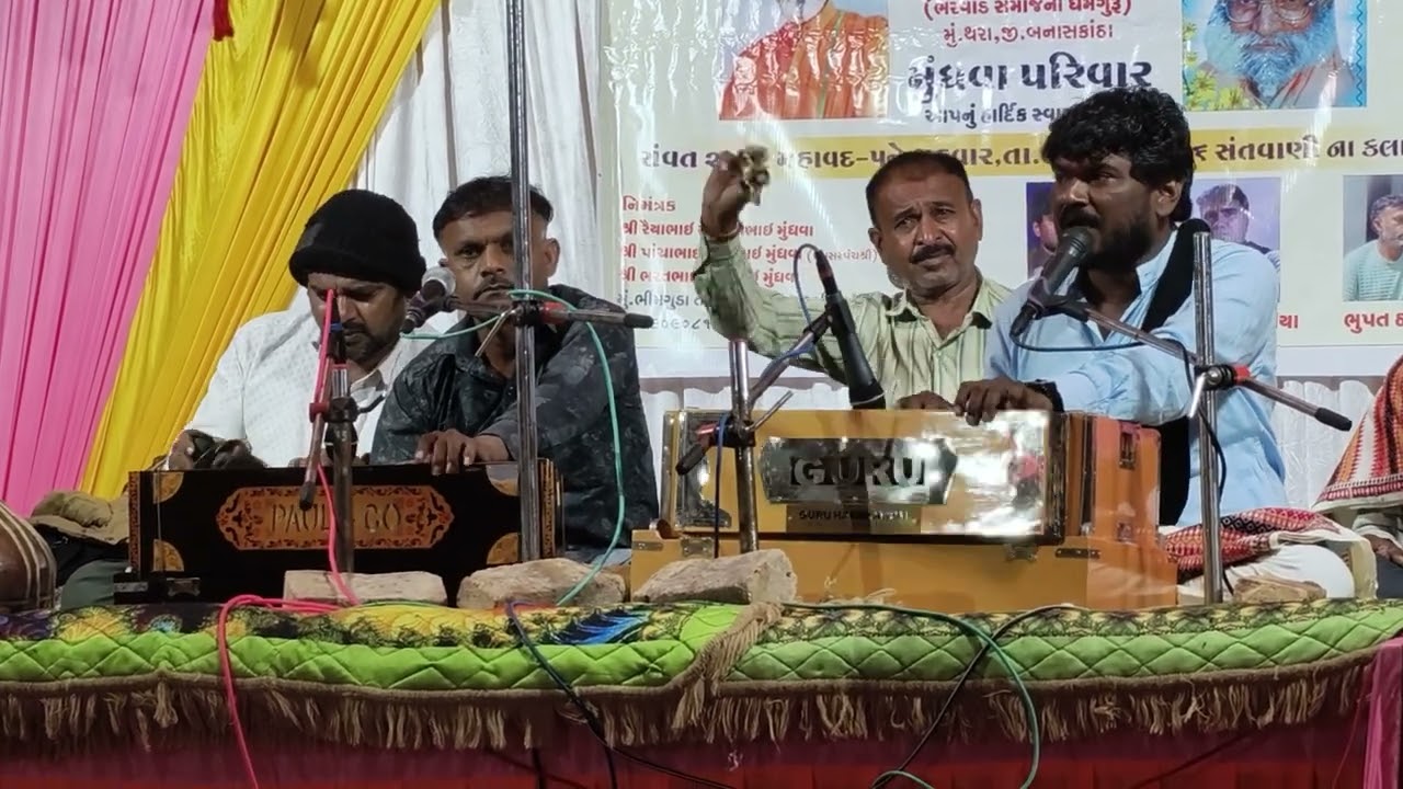 Bhupat Thakor bhimguda live