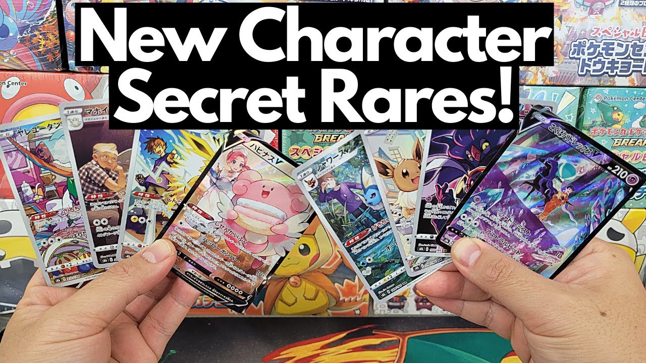 Epic Secret Rare Pulls with Pokemon VMAX Climax