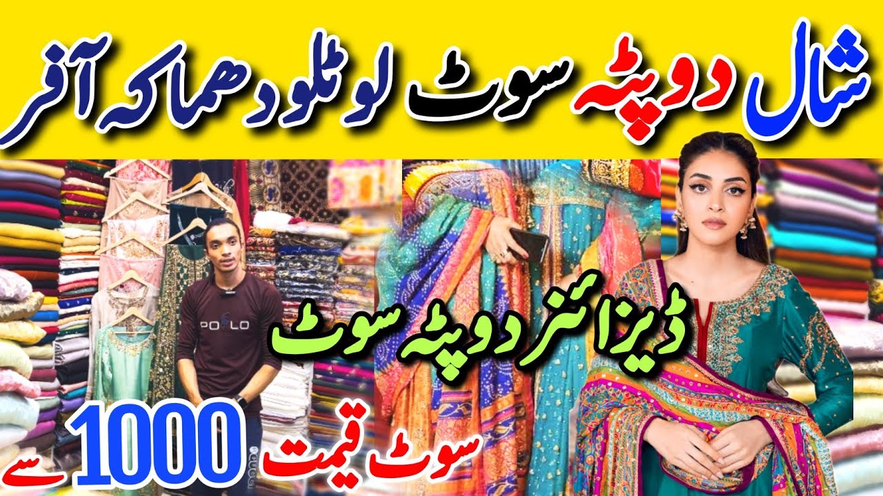 Hurry up!! | Stylish Dupatta & Dresses Collection | Karimabad Karachi
