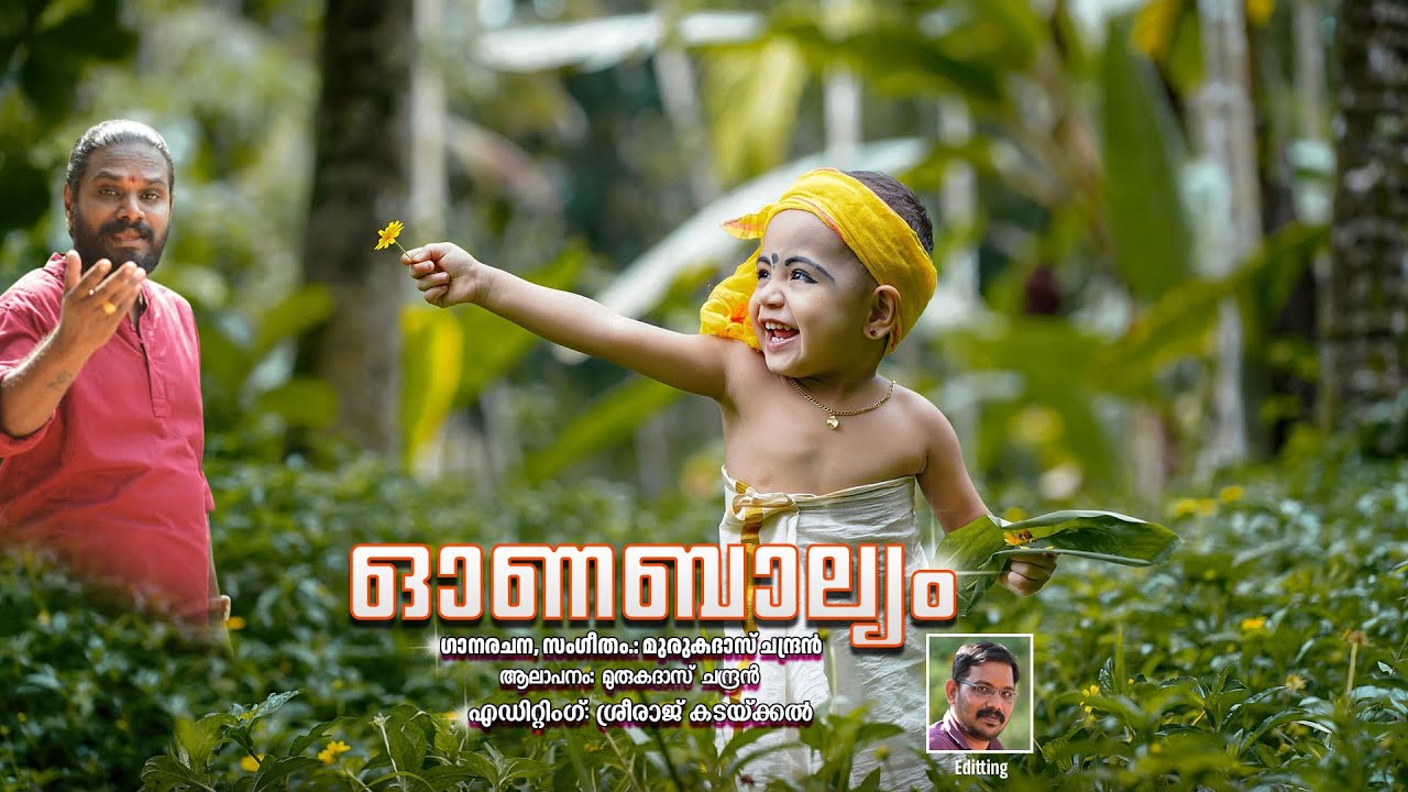 ONA BALYAM|PONNONAM SONG|ONAM SONG