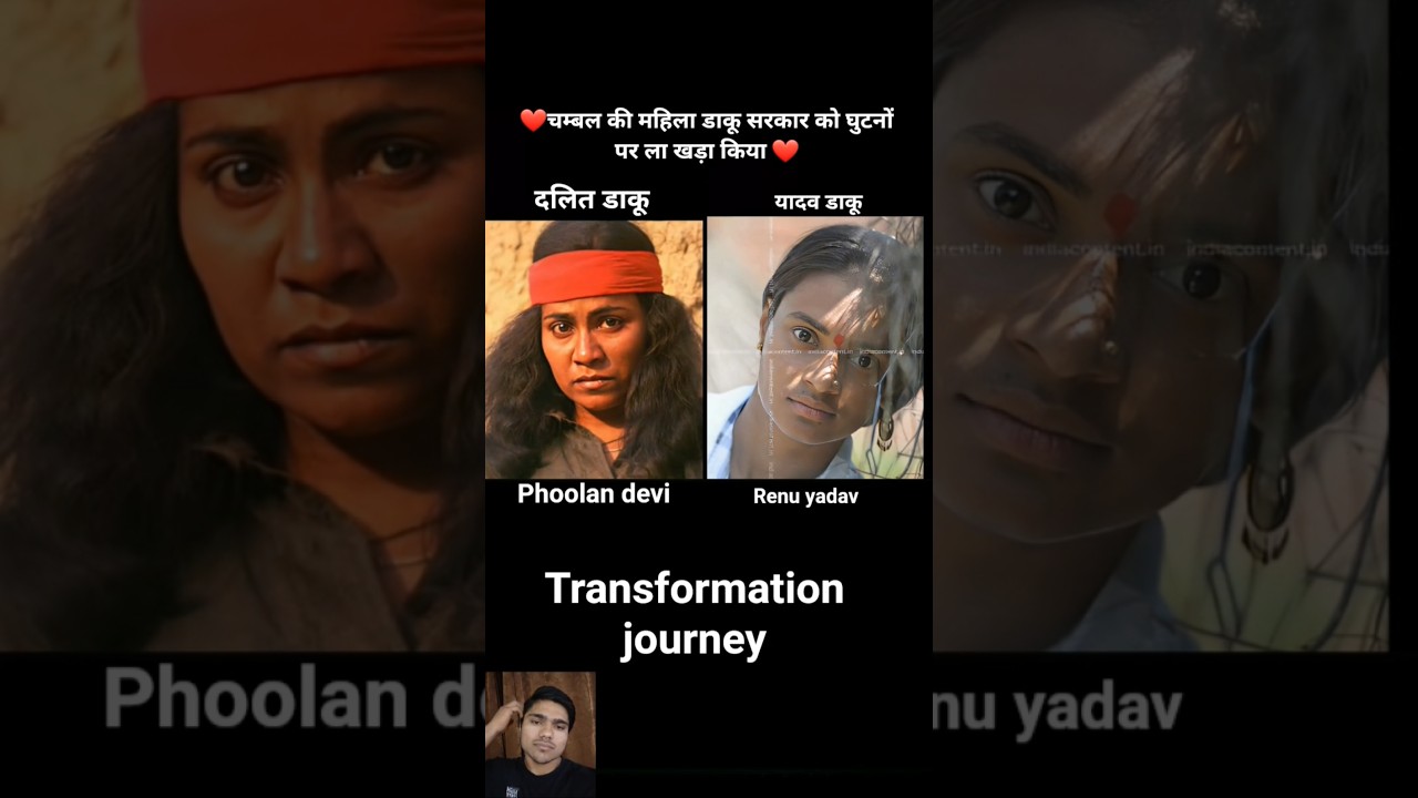 phoolan devi & renu yadav 💯✅ age transformation journey// 