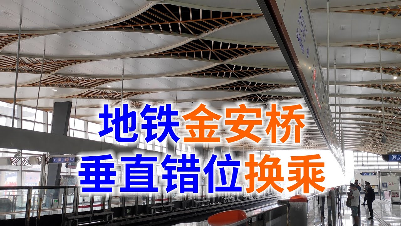 南辕北辙多坐两站地铁，换个座位值不值，北京地铁终点换乘系列之3