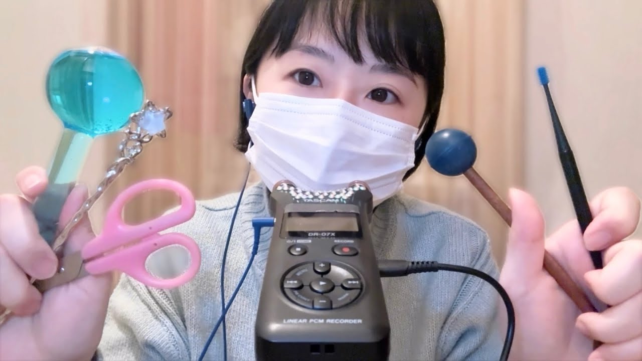 ASMR Tingly Cranial Nerve Exam (casual!)