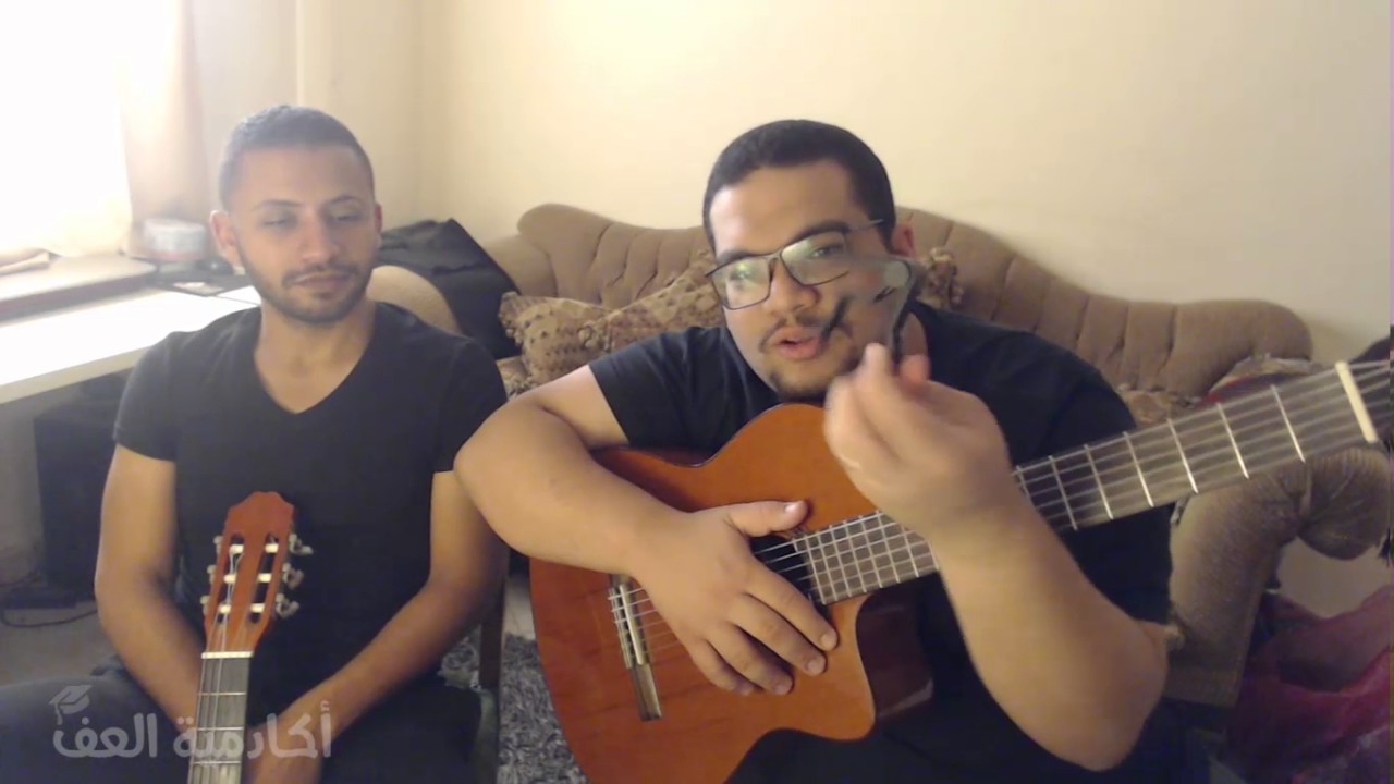 أكادمية العف - تشريح الجيتار #2