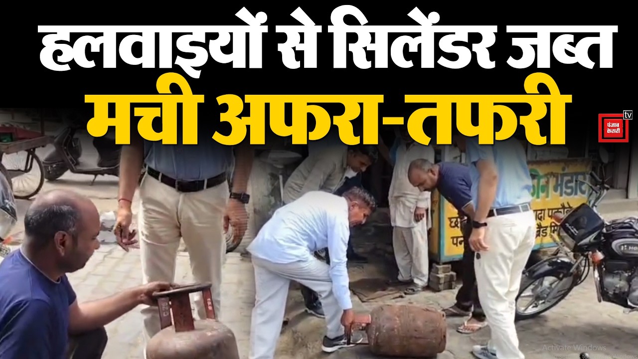 सीएम के आदेश के बाद जागा विभाग, घरेलू गैस की कालाबाजारी पर बड़ा एक्शन