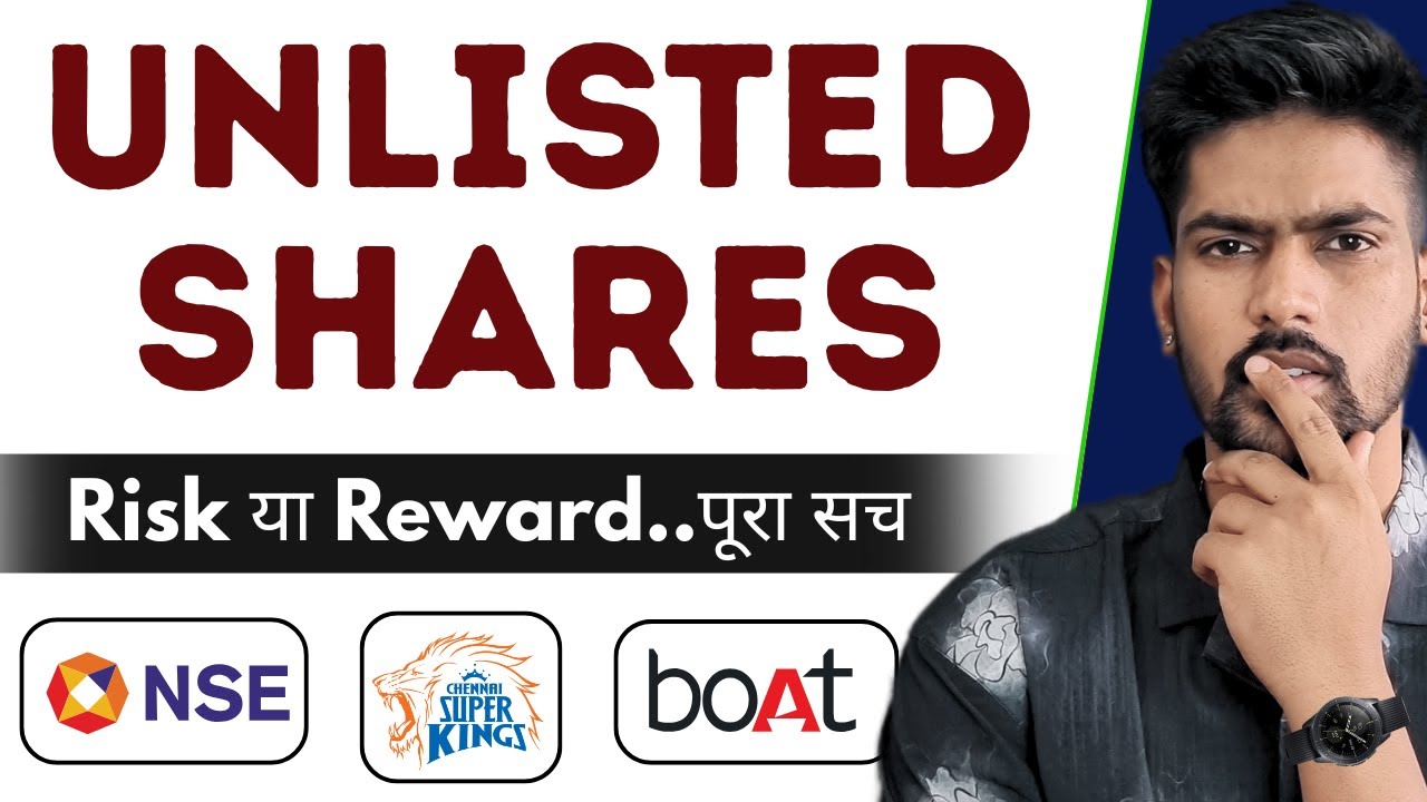 Unlisted Market कैसे काम करता है - Complete Guide | What is Unlisted Shares
