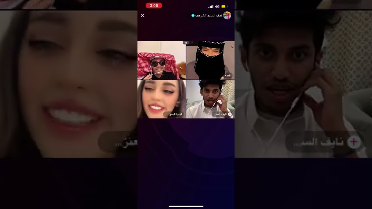 بث نيف 28 اغسطس …. الجزء 2