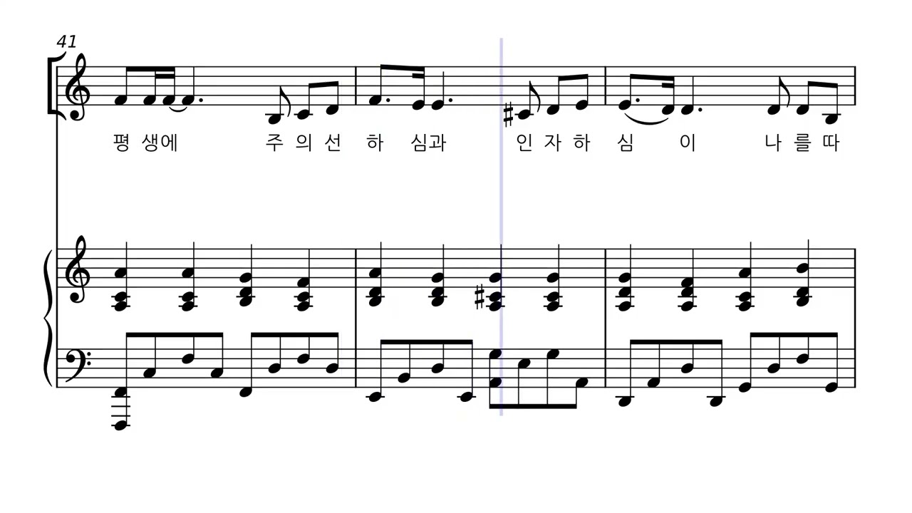 주와 함께 걷는 길 (C) Alto