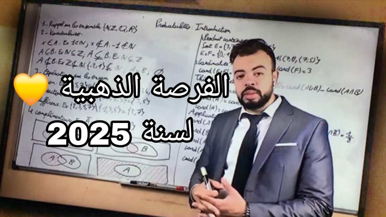 الدليل الشامل للتخصصات الجامعية المطلوبة في سوق العمل (لا تضيع 4 سنوات في تخصص بلا مستقبل!)