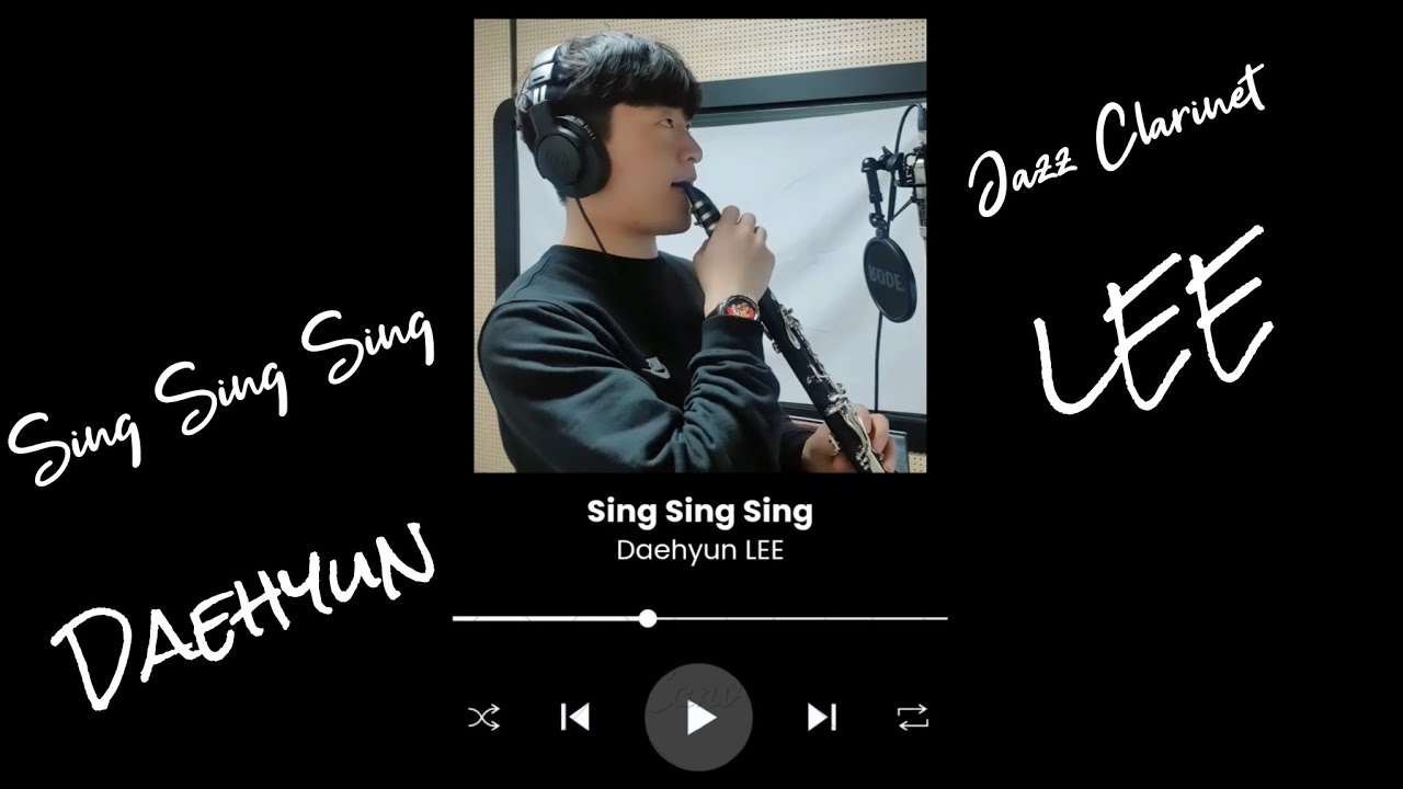 Sing Sing Sing - Benny Goodman (Jazz clarinet Solo) 이대현