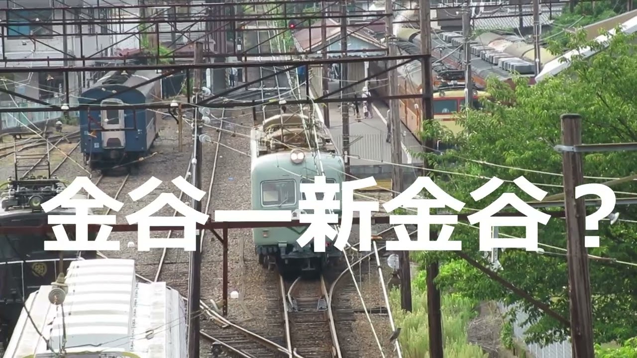 ( ,,`･ω･´)ﾝﾝﾝ？ 大鐵のズームカーがいつもと違うHM付けてるぞ？ 2024.8.1