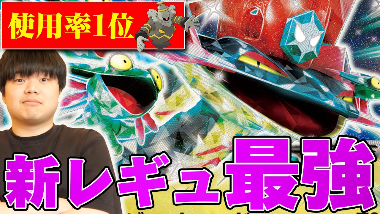 【最強】今シーズンもドラパルトが最強！ボムドラパルトが大暴れ😱【ポケカ対戦】