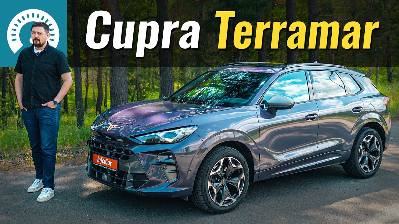 CUPRA Terramar: найпотужніший сімейний кросовер?