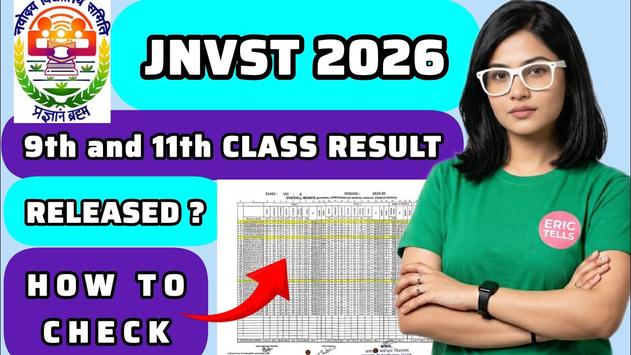 jnvst class 9th and 11th result 2026 | navodaya vidyalaya class 9 11 result 2026