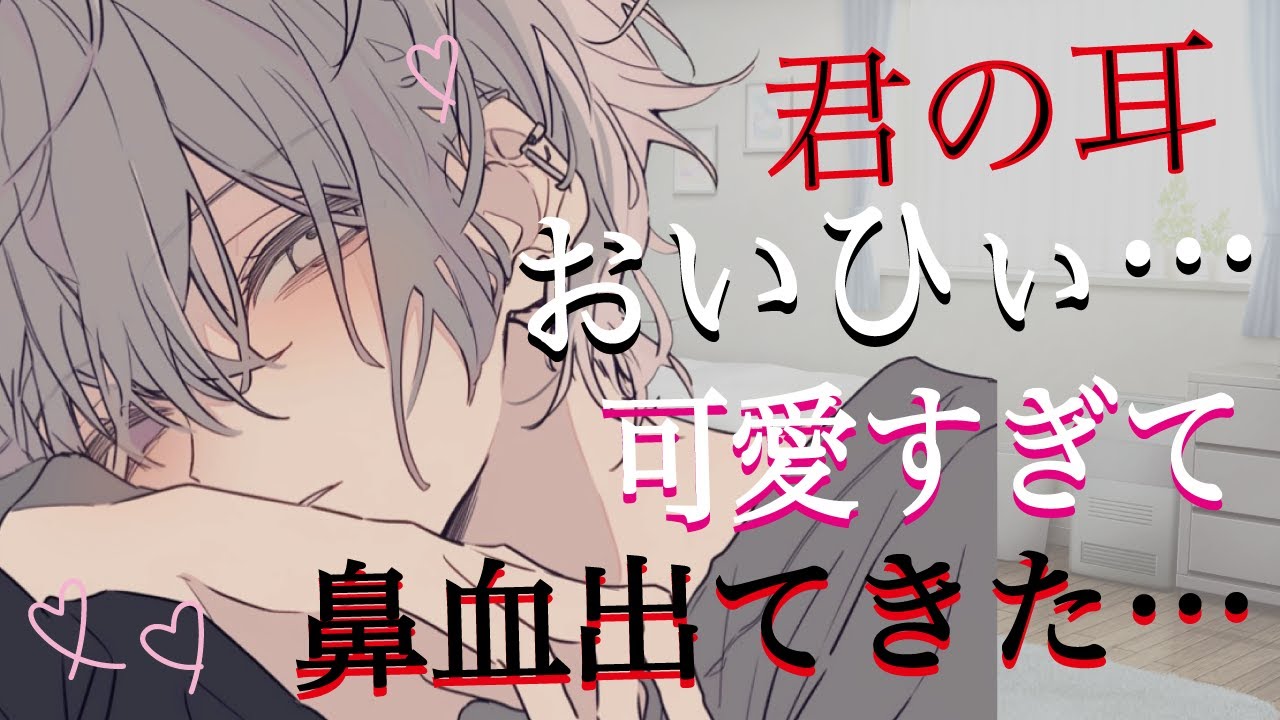【耳はむ／溺愛】家ではデレデレな年上イケメン彼女にバックハグで可愛がられる