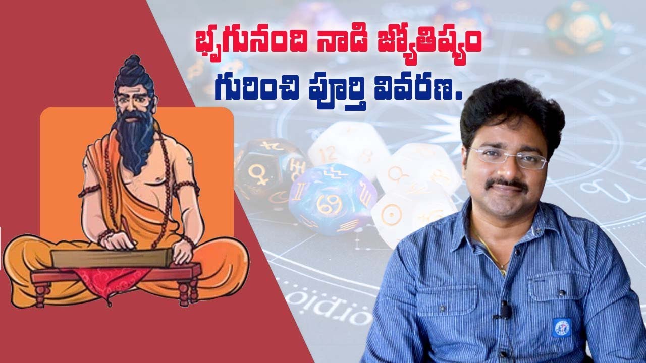 Full details about Bhrigu Nandi Nadi Astrology//Me Rajesh//