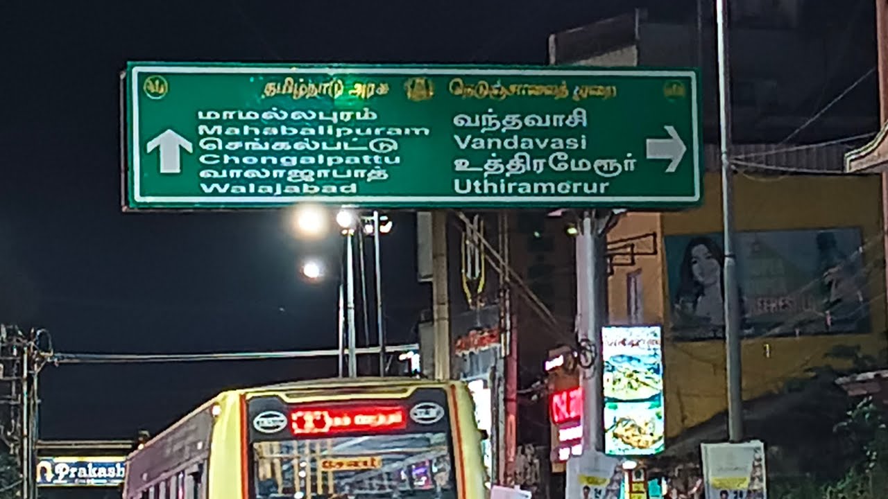 ಜನಜಂಗುಳಿಕಂಚಿ ಕಂಚಿಪುರಂ ತಮಿಳುನಾಡು54kh