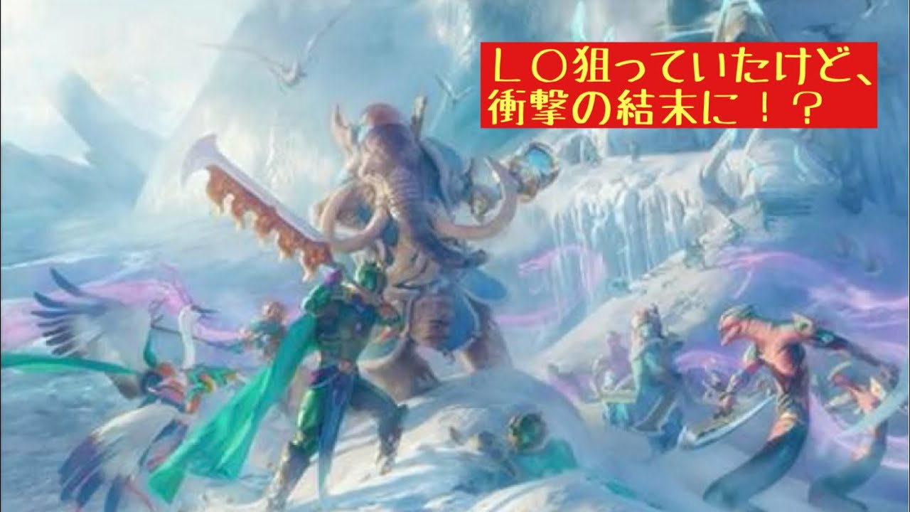 青緑ＬＯvs 白単トークン【MTGアリーナ/スタンダード】