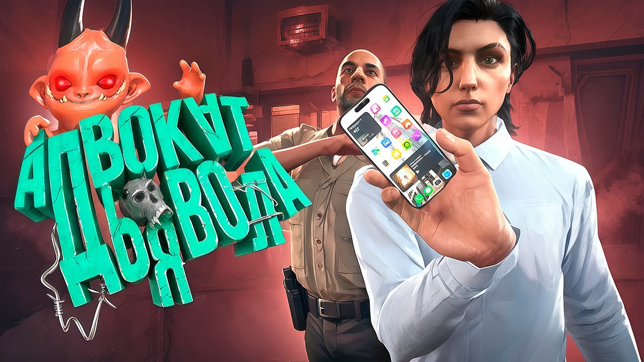 УВЕРЕННЫЙ АДВОКАТ ПОСАДИЛ БЫДЛО ГОСНИКОВ НА ГТА 5 РП | GTA 5 RP