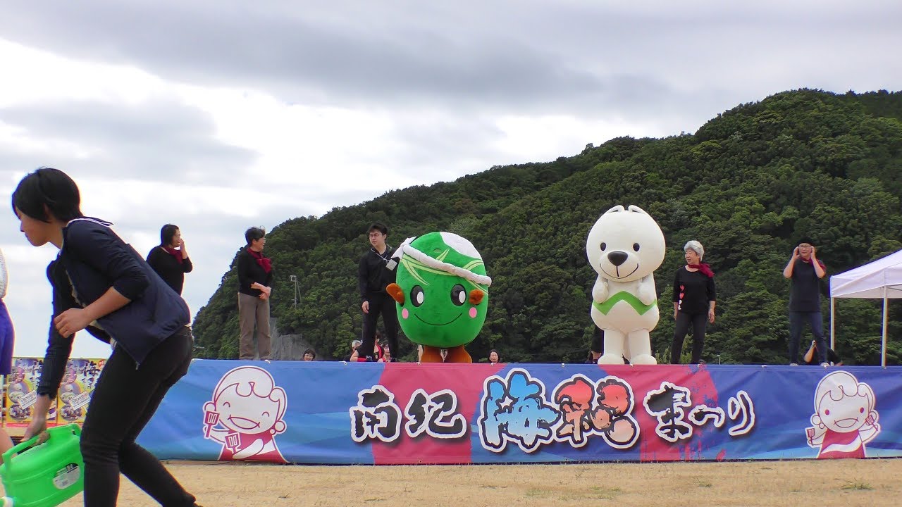 「総踊り♪海彩☆わっしょい！～♪明日へと」南紀海彩まつり2018 【11：36~】