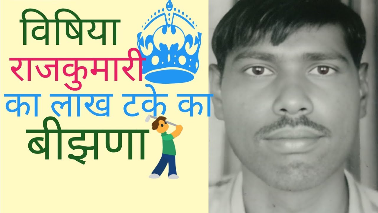 सामण का मल्हार।