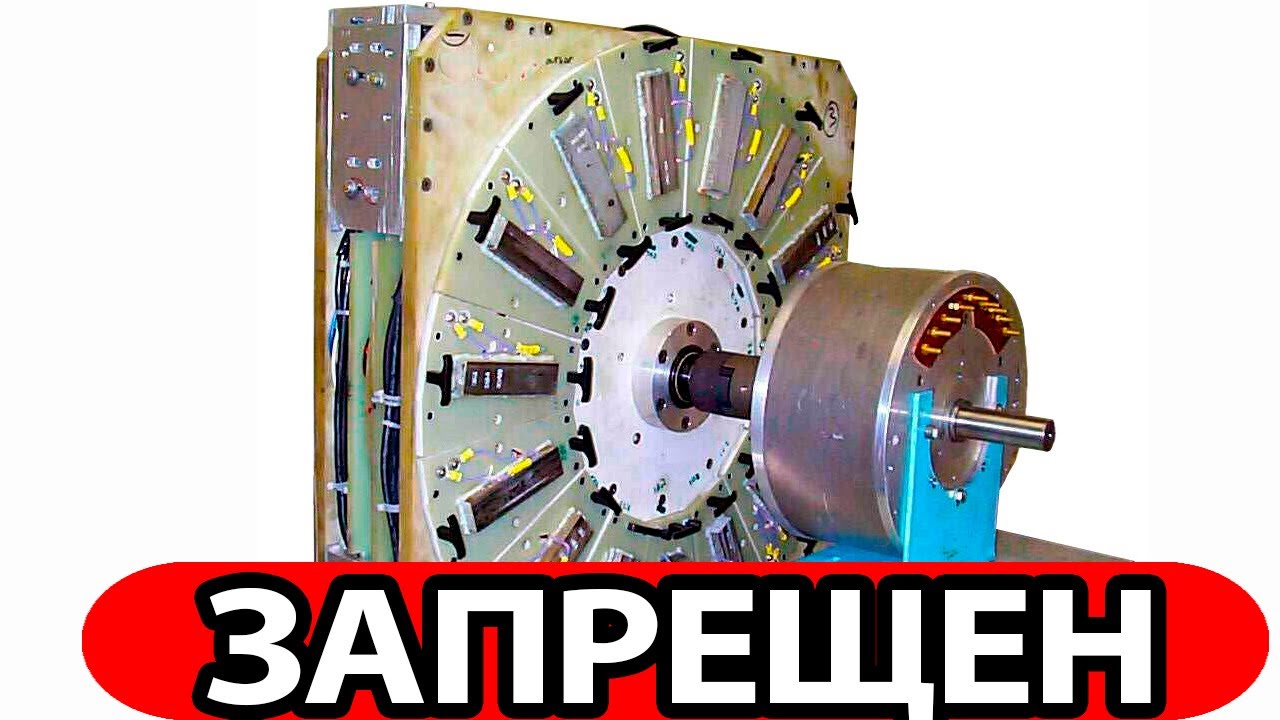 Запрещенный магнитный двигатель работающий на постоянных магнитах раскрыл секрет