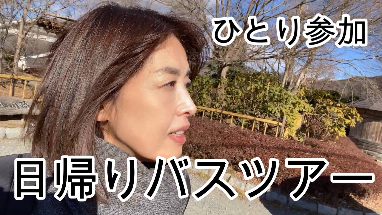 人付き合いに疲れ…ひとりで