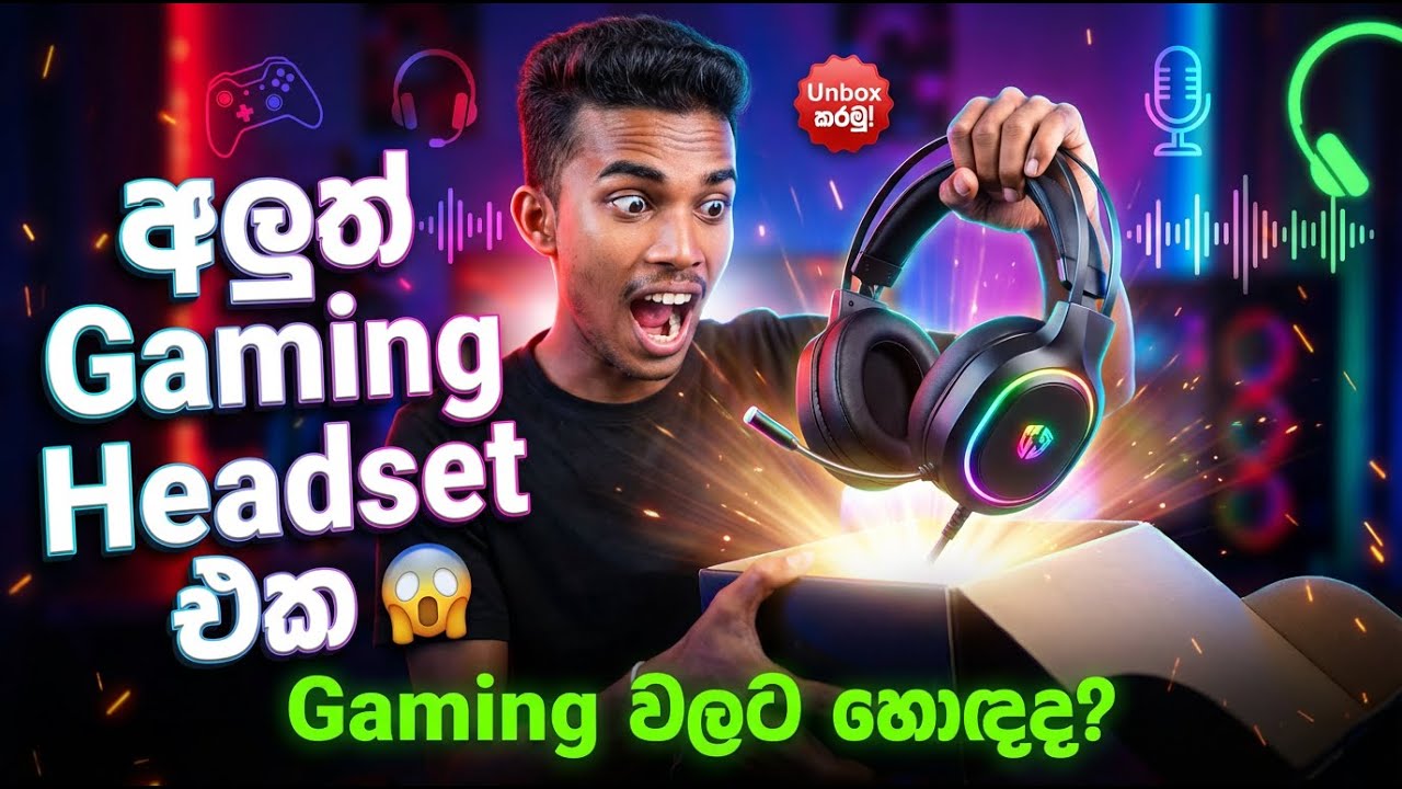 Budget Gaming Headset එකක්ද? | Meetion HP022 Unbox Sinhala