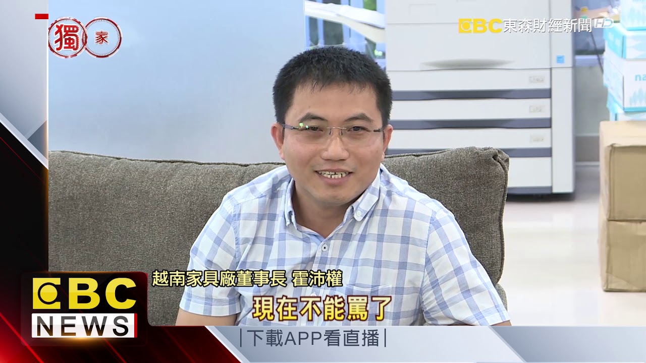 現在設廠太遲了 外媒：越南剩5年光景
