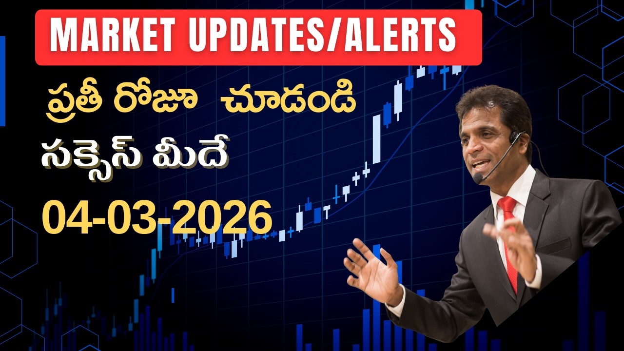 04-03-2026, Stock Market Today 🔴 | Nifty & Bank Nifty update & Alerts | Top Stocks to Watch