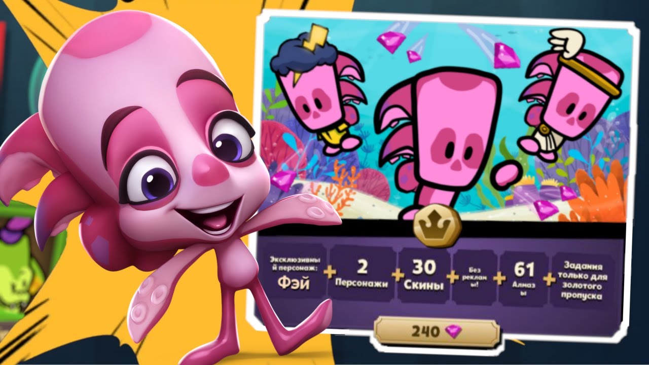 Осьминог ФЭЙ ПРИБЫВАЕТ В ЗООПАРК! Обзор ФЭЙ В ZOOBA