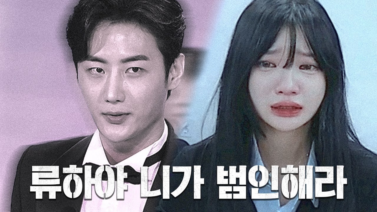 남순 오빠 저한테 왜 그러시는 거예요...