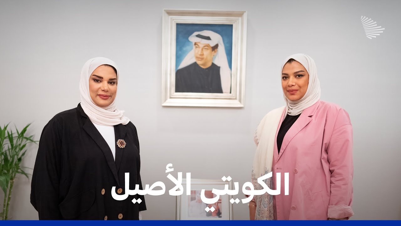 فائق عبد الجليل، كلمات كويتية، تحيا بالسعودية