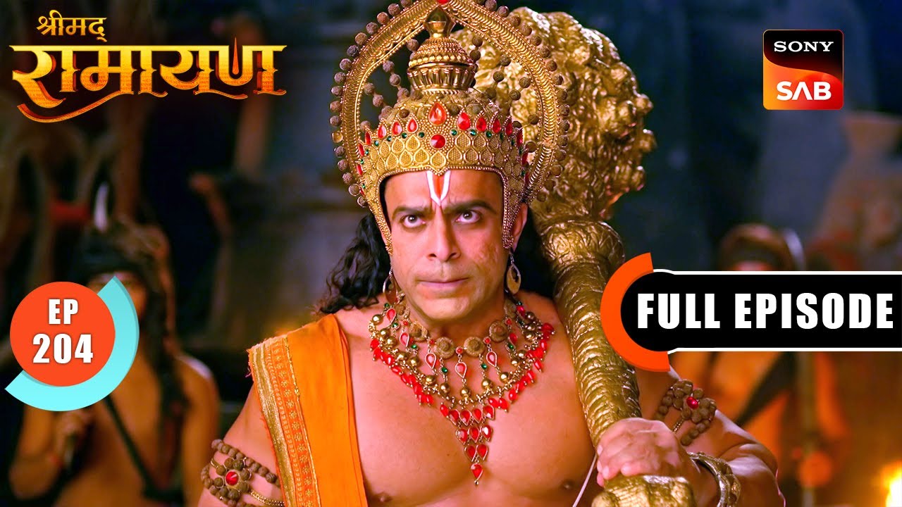 Chandra Bahu से युद्ध के लिए तैयार हुए Hanuman | Shrimad Ramayan - Ep 204 | Full Episode
