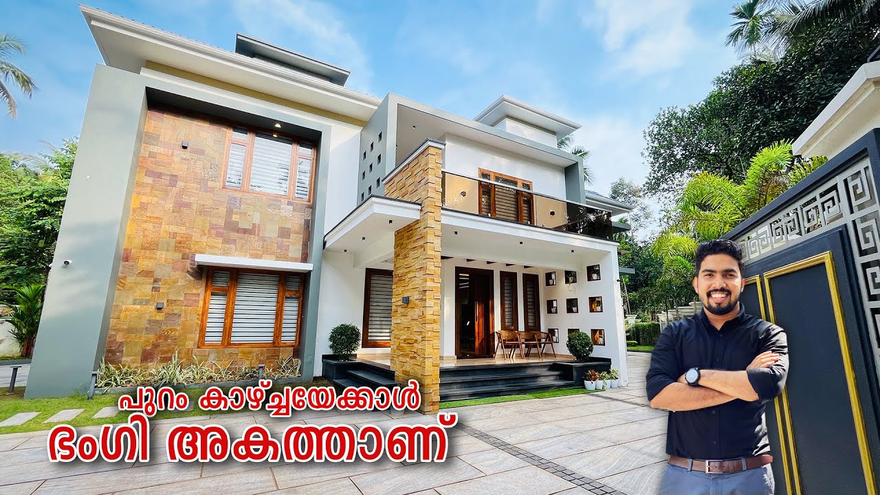 പുറം കാഴ്ച്ചയേക്കാൾ ഭംഗി അകത്താണ് 😍😍 | Home Tour Malayalam | My better home