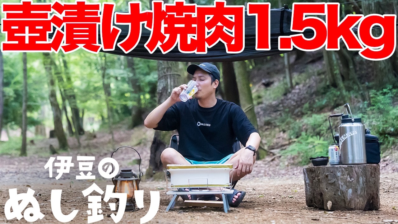 謎の壺漬け肉1.5kg焼肉レモンサワー無双