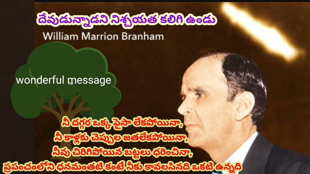 Speaker: william marrion branham.
