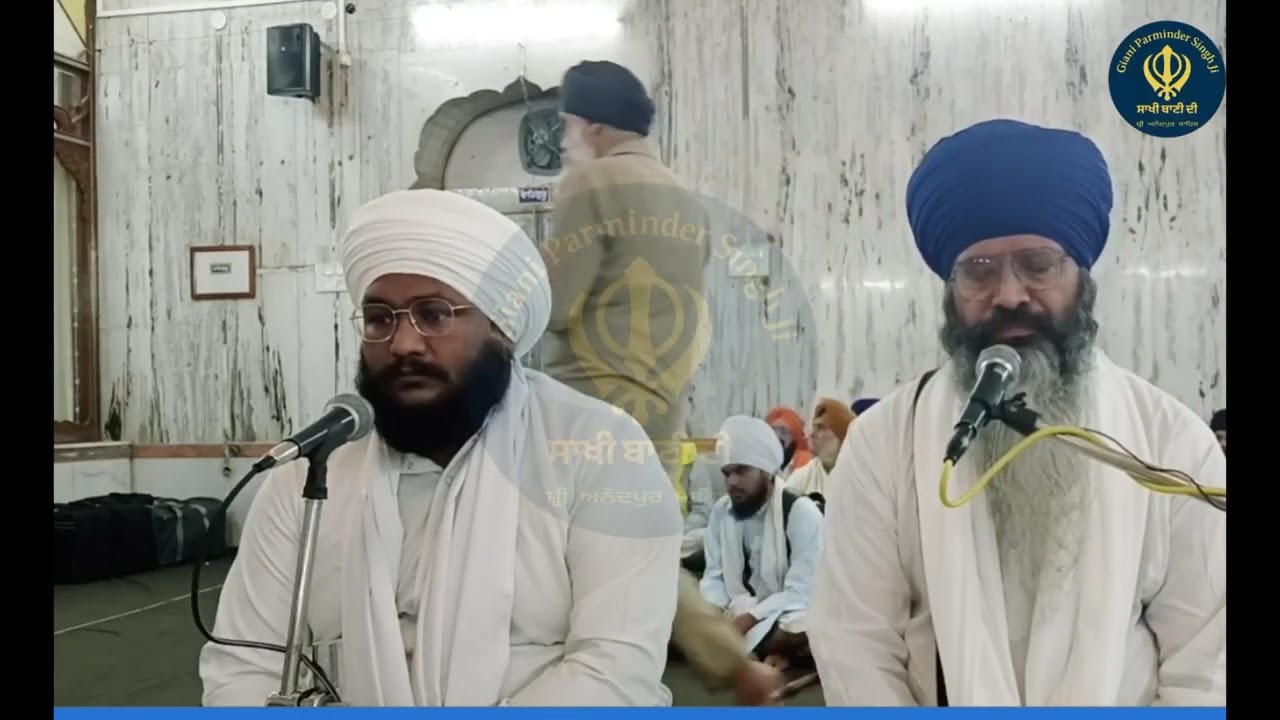 ਗੁਰਦੁਆਰਾ ਲੰਗਰ ਸਾਹਿਬ ਸ੍ਰੀ ਹਜ਼ੂਰ ਸਾਹਿਬ ਨਾਂਦੇੜ ਵਿਖੇ ਗੁਰਬਾਣੀ ਸ਼ਬਦ ਵਿਚਾਰ ॥ SAKHI BAANI DI