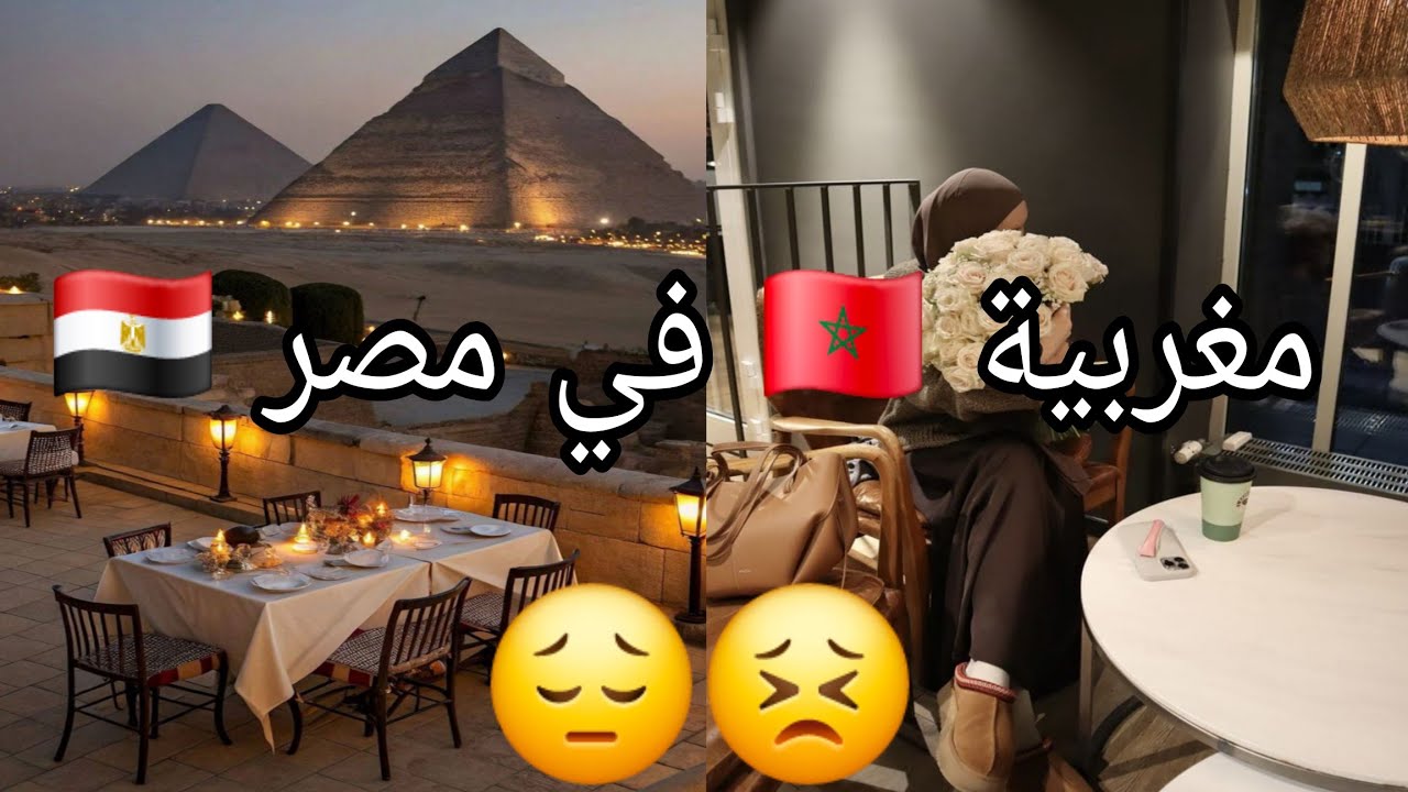 تلفت ما بقيت عارفه منين نبدا 😭 ولا شنو ندير 😖 عاودت ليكم...💔 متوقعوش ف نفس الفخ🥺