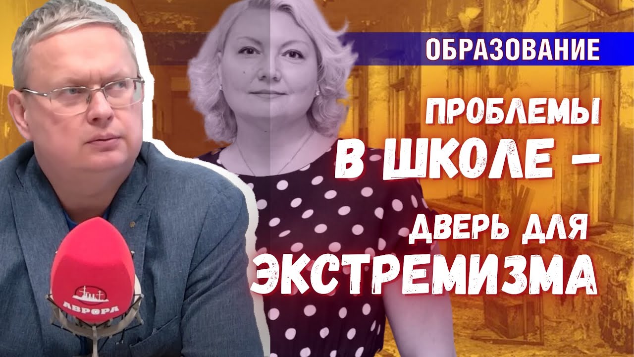 Проблемы в образовании, которые не решают, создают почву для разрастания терроризма