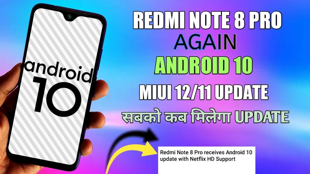 Redmi Note 8 Pro Android 10(q) MIUI 11/MIUI 12 Update | Redmi Note 8 Pro MIUI 12 Android 10