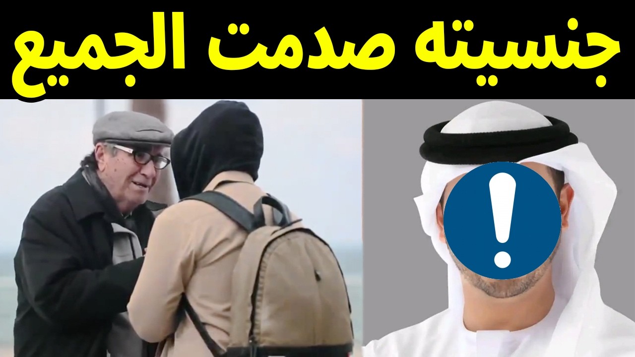 شاهد بالفيديو لاول مرة من يكون غيث مقدم برنامج قلبي اطمأن المفاجأة في جنسيته التي اخفاها عن الجميع!!