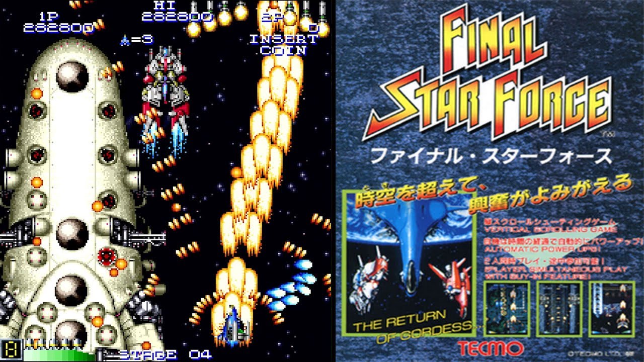 Arcade ファイナル スターフォース / Final Star Force - Full Game