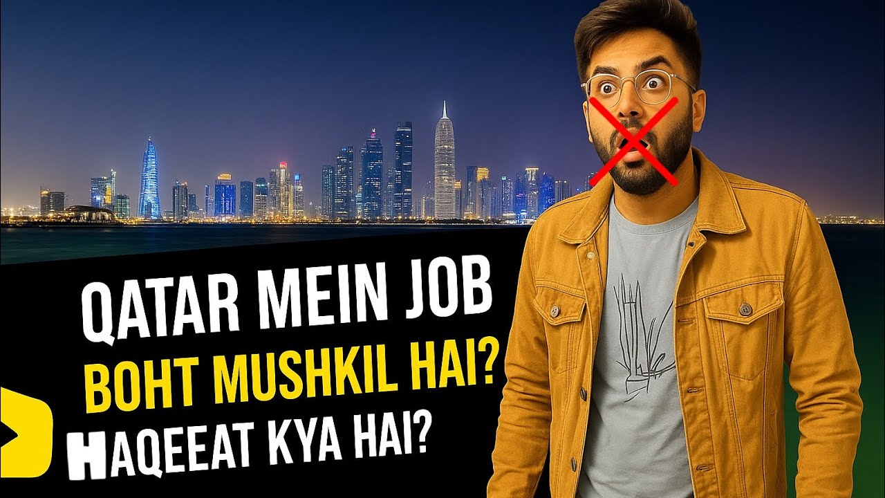 Kia Qatar Mai Job Milna Bohot mushkil hai? And Bike riding job details | Mr Anas Vlogs
